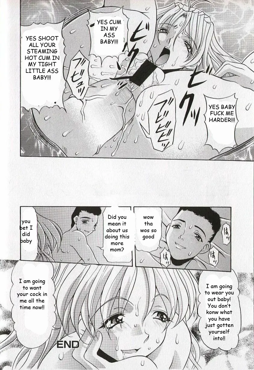 [Mitsuki Rintarou] Taking Mom's Ass Fhentai - Page 16