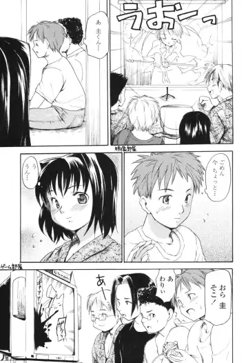 [Fujiwara Shunichi] Akogare no Hito - Woman of Yearning Fhentai.net - Page 108