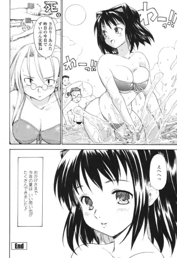 [Fujiwara Shunichi] Akogare no Hito - Woman of Yearning Fhentai.net - Page 121