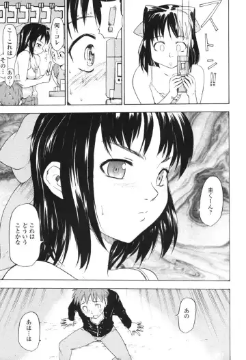 [Fujiwara Shunichi] Akogare no Hito - Woman of Yearning Fhentai.net - Page 128