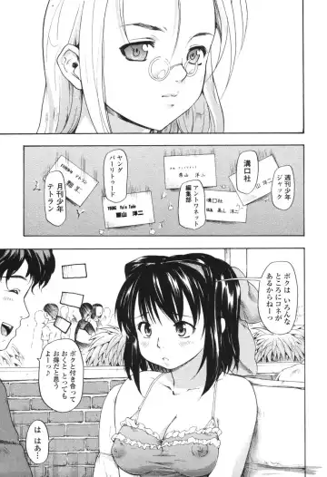 [Fujiwara Shunichi] Akogare no Hito - Woman of Yearning Fhentai.net - Page 142