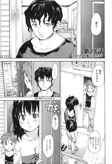 [Fujiwara Shunichi] Akogare no Hito - Woman of Yearning Fhentai.net - Page 154