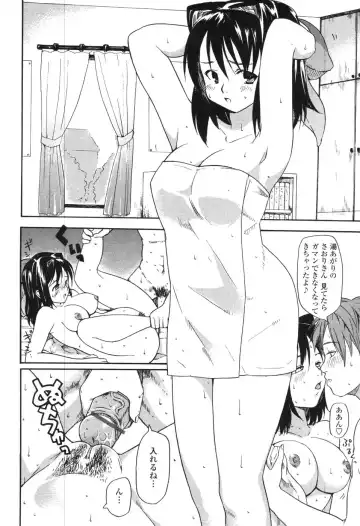 [Fujiwara Shunichi] Akogare no Hito - Woman of Yearning Fhentai.net - Page 177