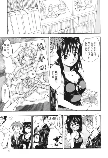 [Fujiwara Shunichi] Akogare no Hito - Woman of Yearning Fhentai.net - Page 46