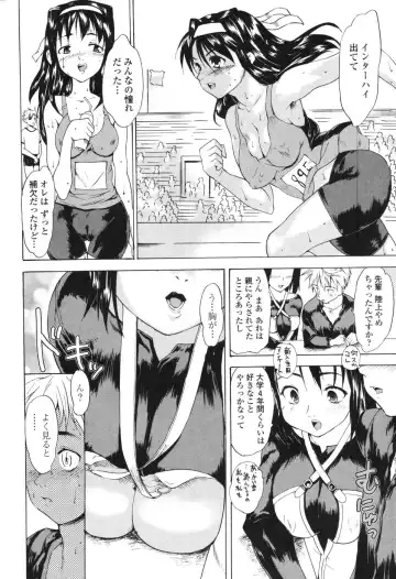 [Fujiwara Shunichi] Akogare no Hito - Woman of Yearning Fhentai.net - Page 9