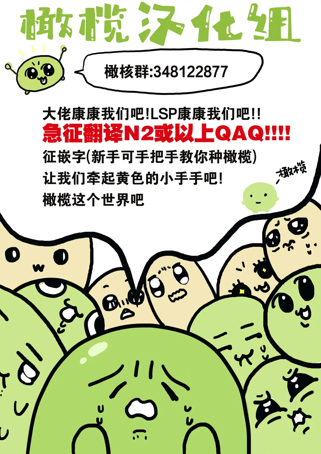 [Tamaki Nao] Chikako-san to Issho ni! 1 | 和千伽子小姐一起! 1 Fhentai - Page 44