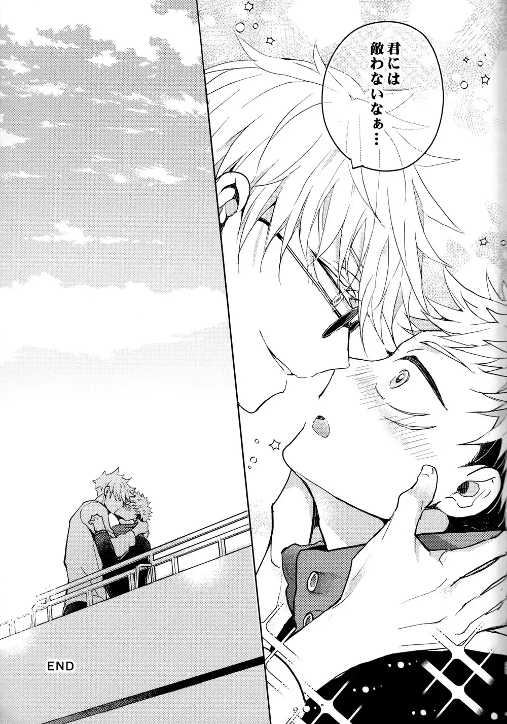 [Chiharu] Hitodenashi no Koi Fhentai - Page 28