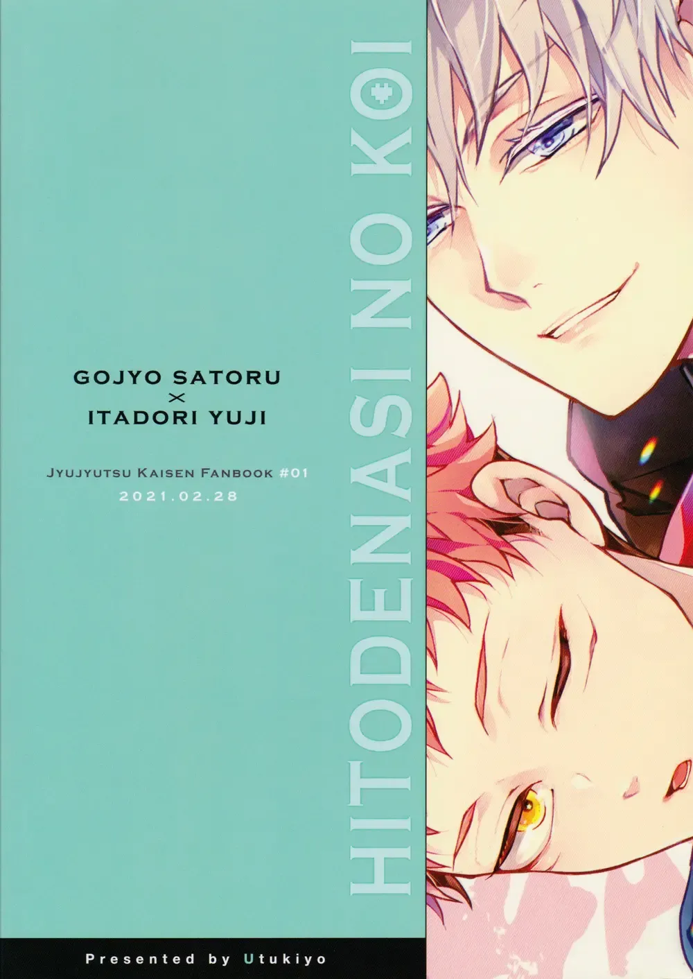 [Chiharu] Hitodenashi no Koi Fhentai - Page 30