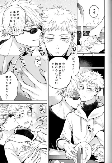 [Chiharu] Hitodenashi no Koi Fhentai - Page 12