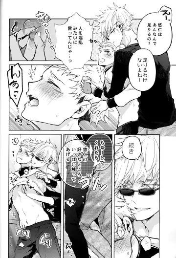 [Chiharu] Hitodenashi no Koi Fhentai - Page 13