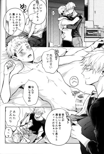 [Chiharu] Hitodenashi no Koi Fhentai - Page 15