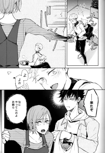 [Chiharu] Hitodenashi no Koi Fhentai - Page 6