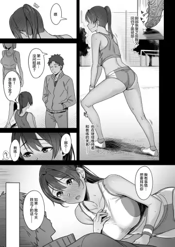 [Utsutsu Minoru] Kimi dake o Shiawase ni Suru Mahou  - magic that makes only her happy #01 Fhentai - Page 25