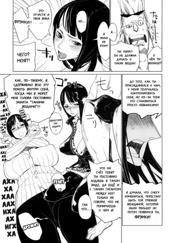 [Bobobo] Abura Shoukami Tsukane No. 03 Akumanko Fhentai.net - Page 5