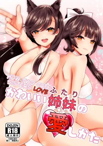 Read [Yuzuri Ai] Kawaii Futari no Aishikata | How Two Cute Sisters Love - Fhentai.net