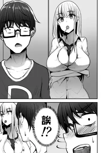 [Coburaco] Toshokan de Benkyou Shiteitara Itsumo Kuru Gal JK ni... Fhentai.net - Page 8