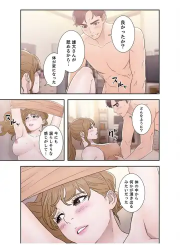 [Dokuhaku - Hb] False Youth Volume 4 Fhentai - Page 34