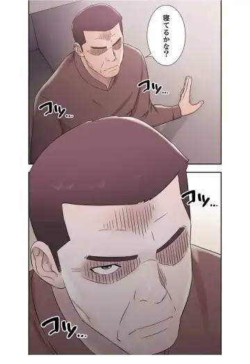 [Dokuhaku - Hb] False Youth Volume 4 Fhentai - Page 36