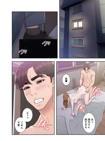 [Dokuhaku - Hb] False Youth Volume 4 Fhentai - Page 37