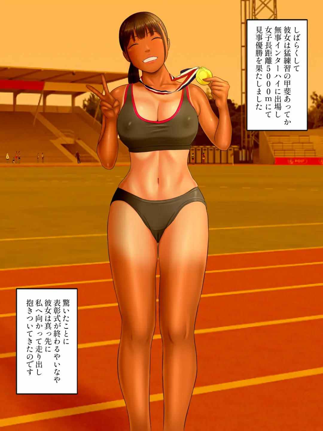 [Minazuki Mikka] Rikujo Minkan NTR ~Hiyake Ato no Nokoru Rikujoubu no Oshiego ni Minzai Nomasete Tsukamaru made Kuimakutta Hanashi~ Fhentai - Page 14