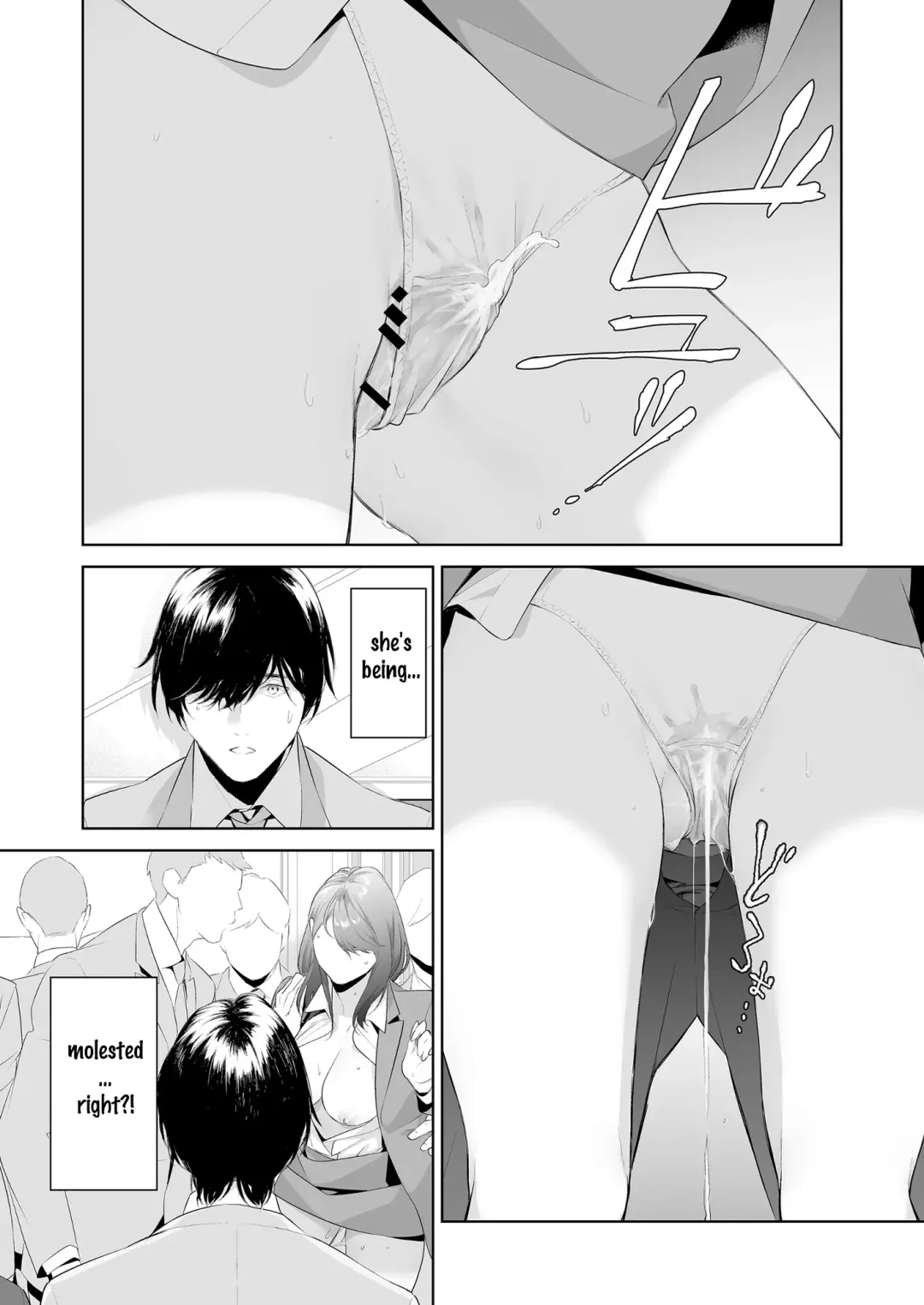 [Tsuko] Chikan Circle no Hime | Princess of the Molesting Circle Fhentai - Page 5