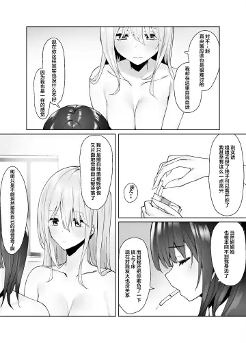 [Piripun] Tsugi no Jinsei no Watashi e Fhentai - Page 28