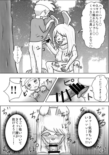 Rippa na Yuusha ni Naru Hazu datta no ni... Fhentai - Page 10