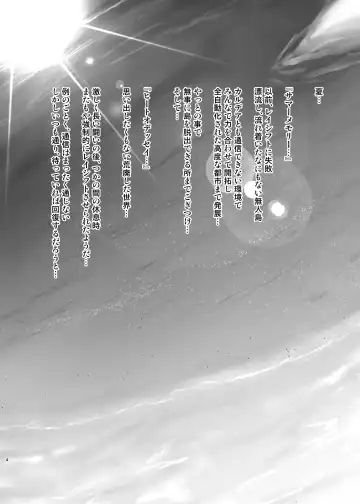 [Shaian] Okusuri Vacances de Illya to Ecchi Shiyo Fhentai - Page 4