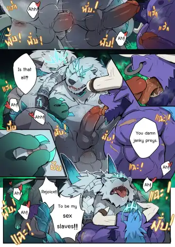 [Sollyz] The Swallowed Light 2 Fhentai.net - Page 5