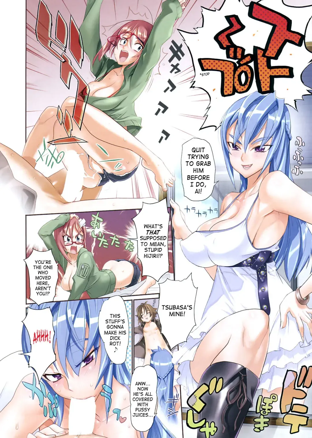 [Inazuma] The Milk Cup Fhentai - Page 3