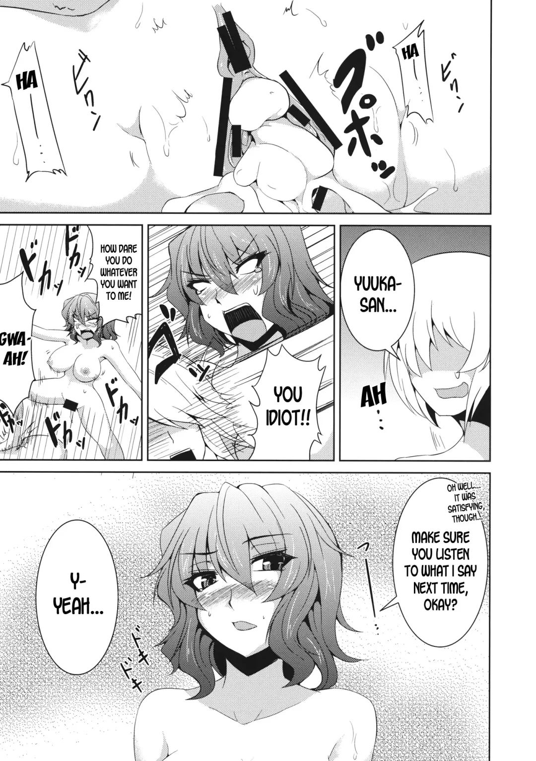 [Ashima Takumi] Anata dake o Mitsumete vol. 2 Fhentai - Page 26