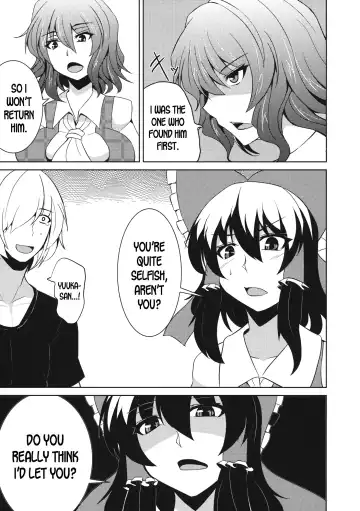 [Ashima Takumi] Anata dake o Mitsumete vol. 2 Fhentai - Page 6