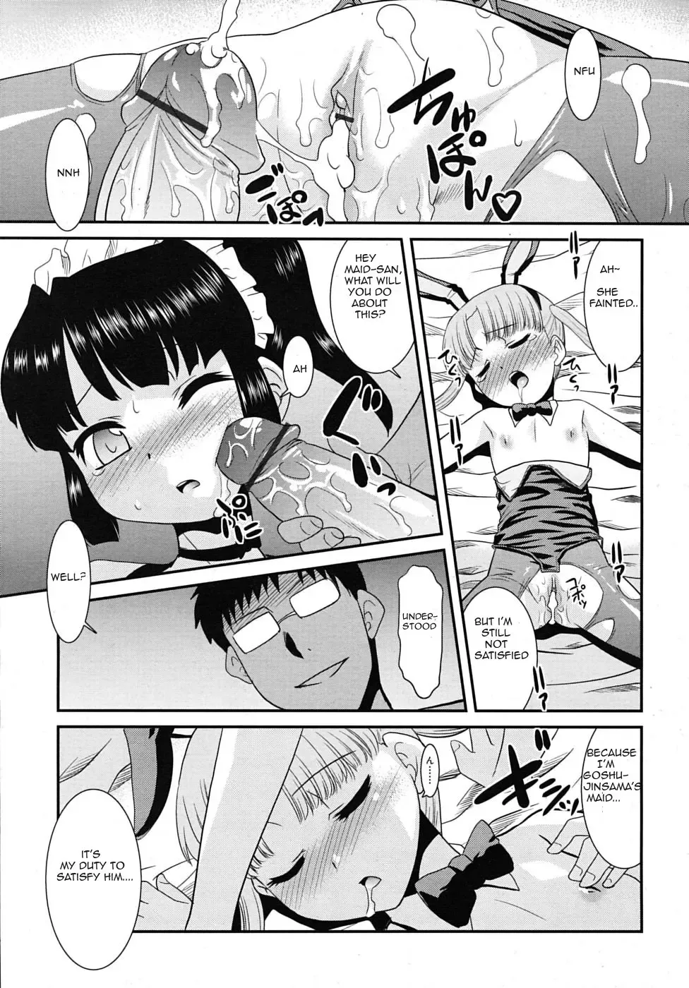 [Nekogen] After Carnival Fhentai.net - Page 15