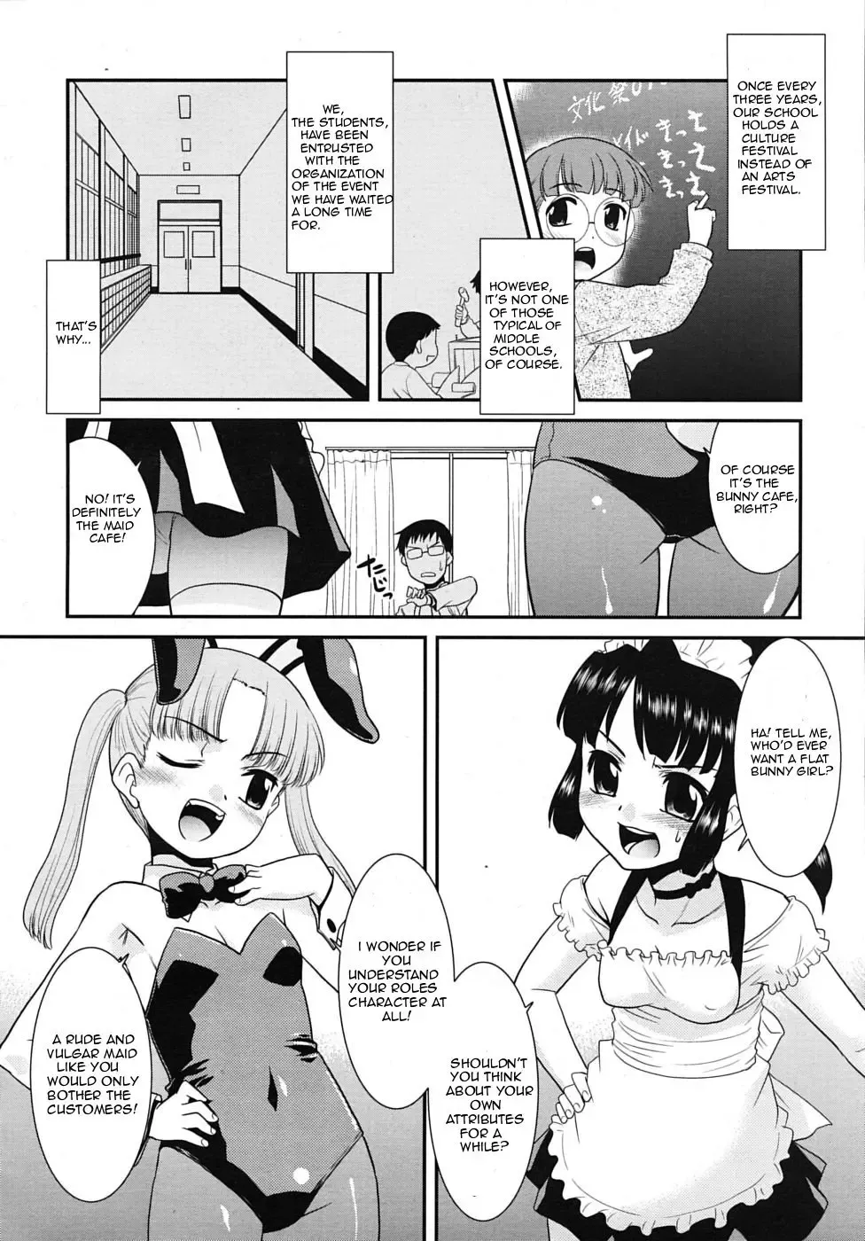 [Nekogen] After Carnival Fhentai.net - Page 2