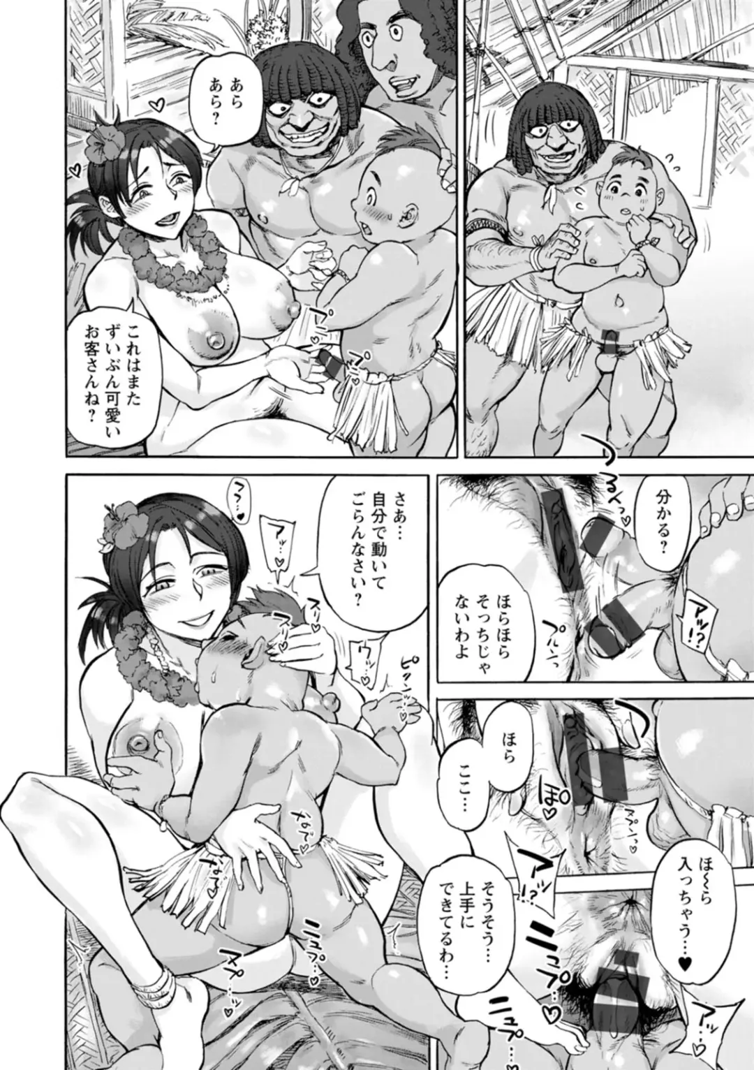 [Ameyama Denshin] Anata ni Furetakute - I want to touch you Fhentai - Page 162