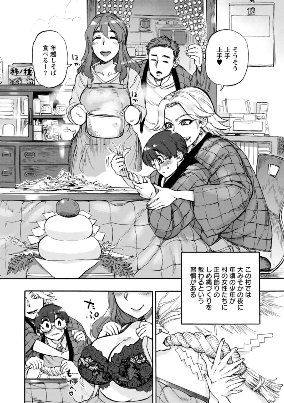 [Ameyama Denshin] Anata ni Furetakute - I want to touch you Fhentai - Page 6