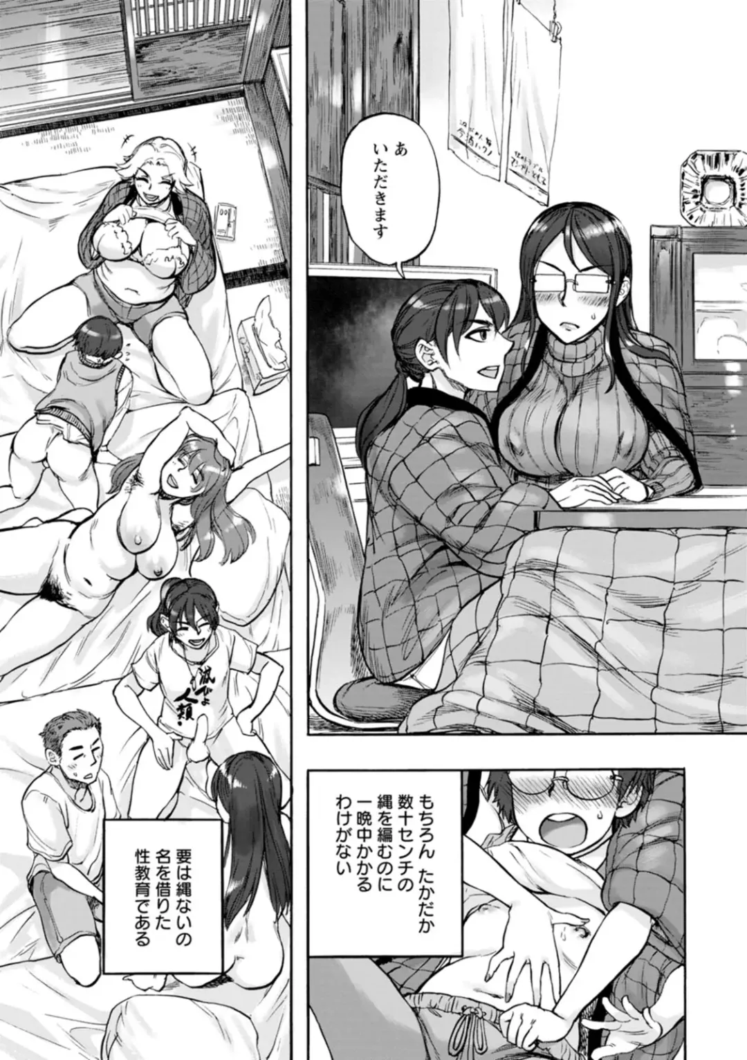 [Ameyama Denshin] Anata ni Furetakute - I want to touch you Fhentai - Page 7