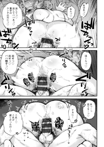 [Ameyama Denshin] Anata ni Furetakute - I want to touch you Fhentai - Page 107