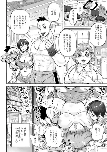 [Ameyama Denshin] Anata ni Furetakute - I want to touch you Fhentai - Page 194