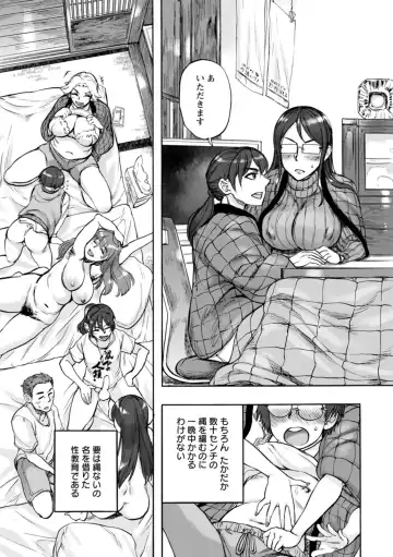 [Ameyama Denshin] Anata ni Furetakute - I want to touch you Fhentai - Page 7