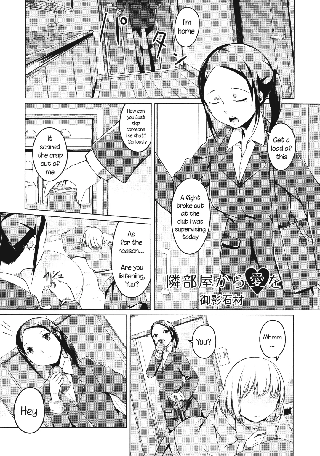 Read [Mikage Sekizai] Tonari Heya Kara Ai Wo | Love From Next Door - Fhentai.net