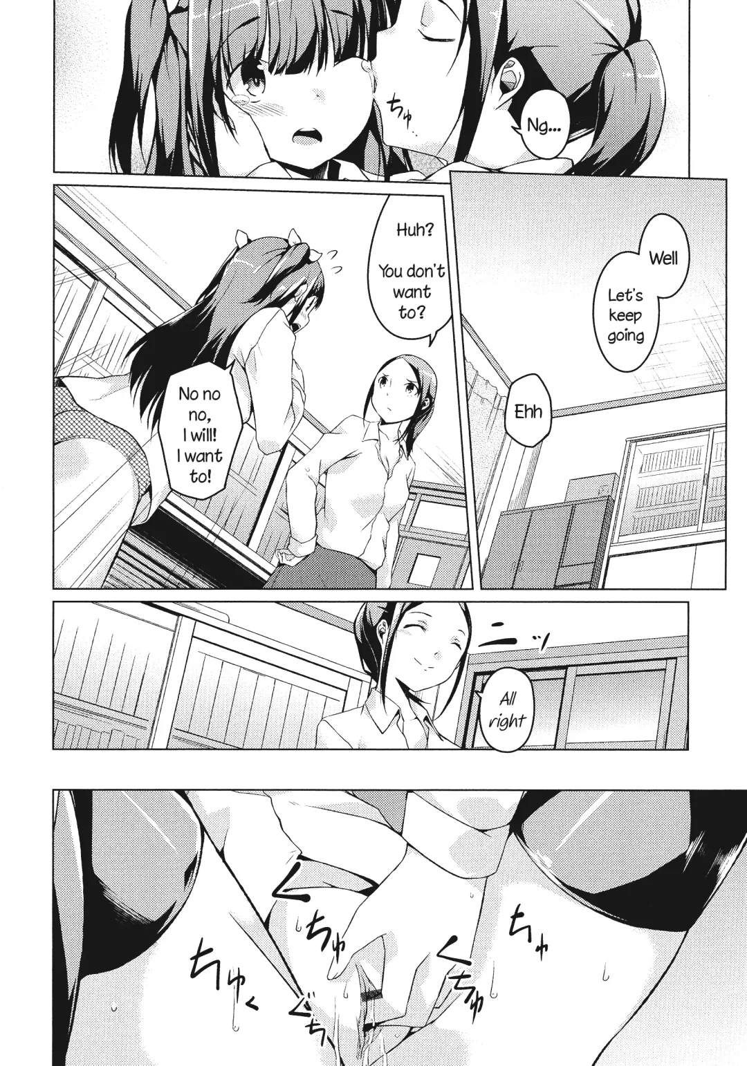 [Mikage Sekizai] Tonari Heya Kara Ai Wo | Love From Next Door Fhentai - Page 16