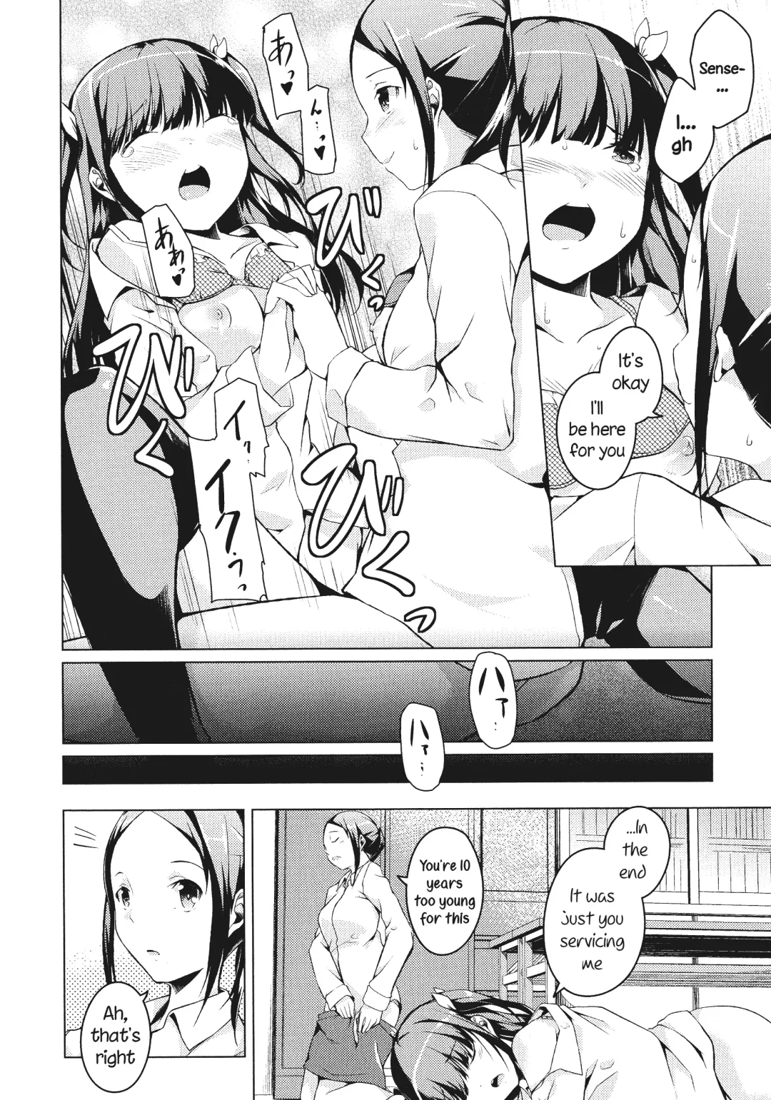 [Mikage Sekizai] Tonari Heya Kara Ai Wo | Love From Next Door Fhentai - Page 20