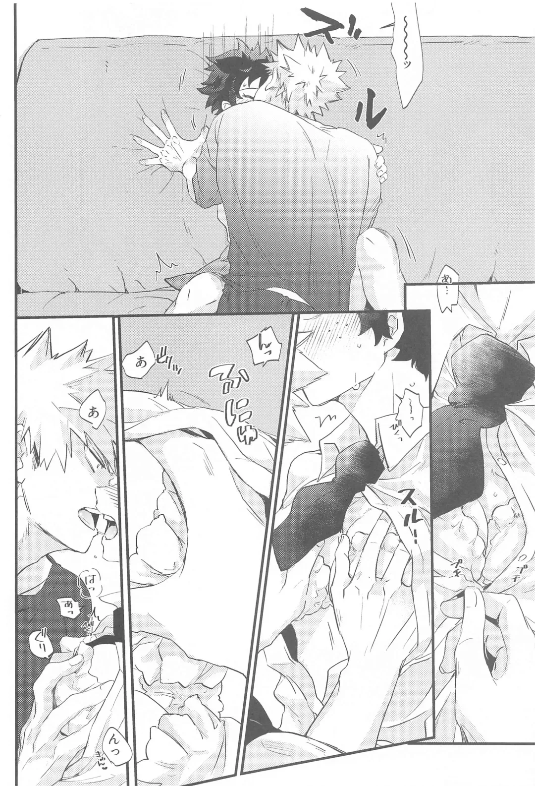 [Kira] Naze ka Deku ga Onna ni Natte ita Fhentai.net - Page 13