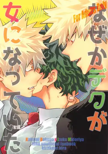 Read [Kira] Naze ka Deku ga Onna ni Natte ita - Fhentai.net