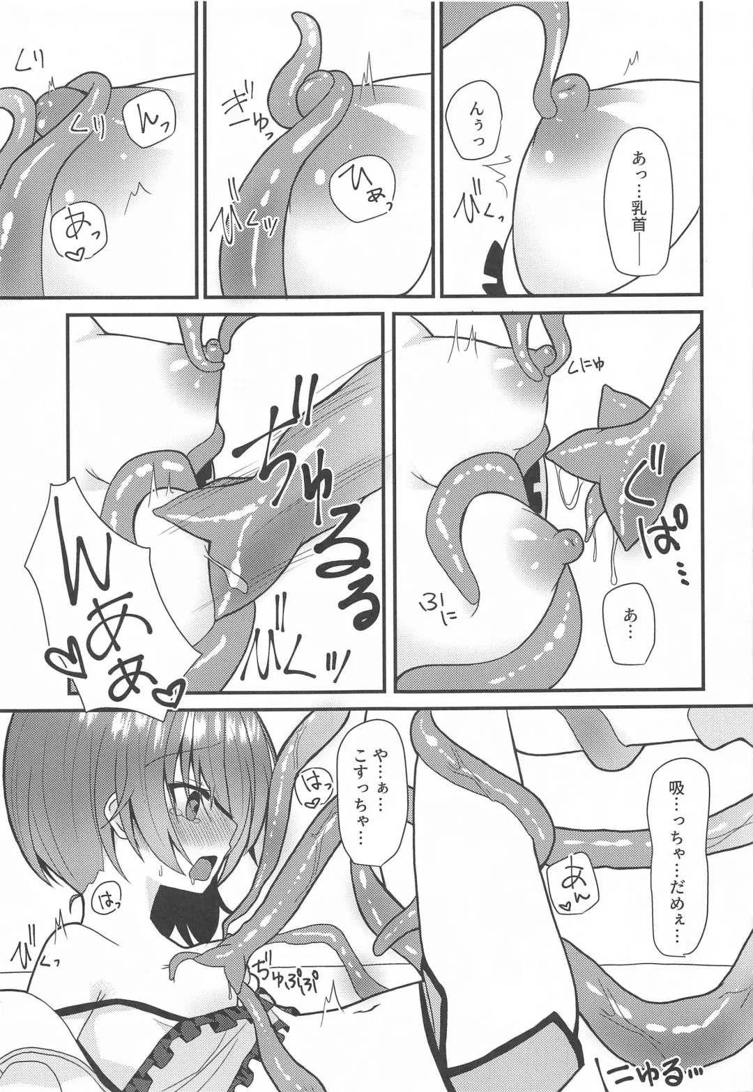 [Nekono Shiro] Seiso to Shokushu Fhentai - Page 10