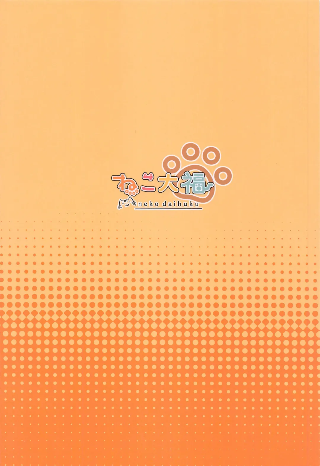 [Nekono Shiro] Seiso to Shokushu Fhentai - Page 26