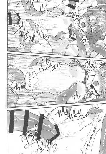 [Nekono Shiro] Seiso to Shokushu Fhentai - Page 15