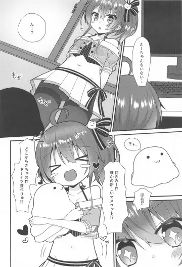 [Nekono Shiro] Seiso to Shokushu Fhentai - Page 3