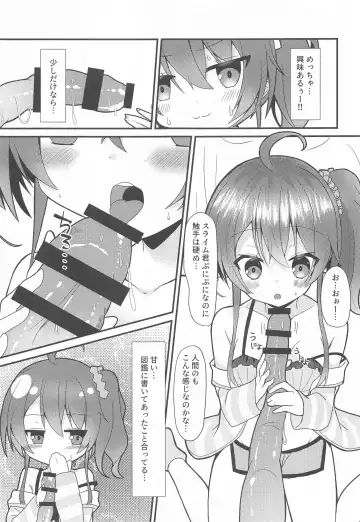 [Nekono Shiro] Seiso to Shokushu Fhentai - Page 6
